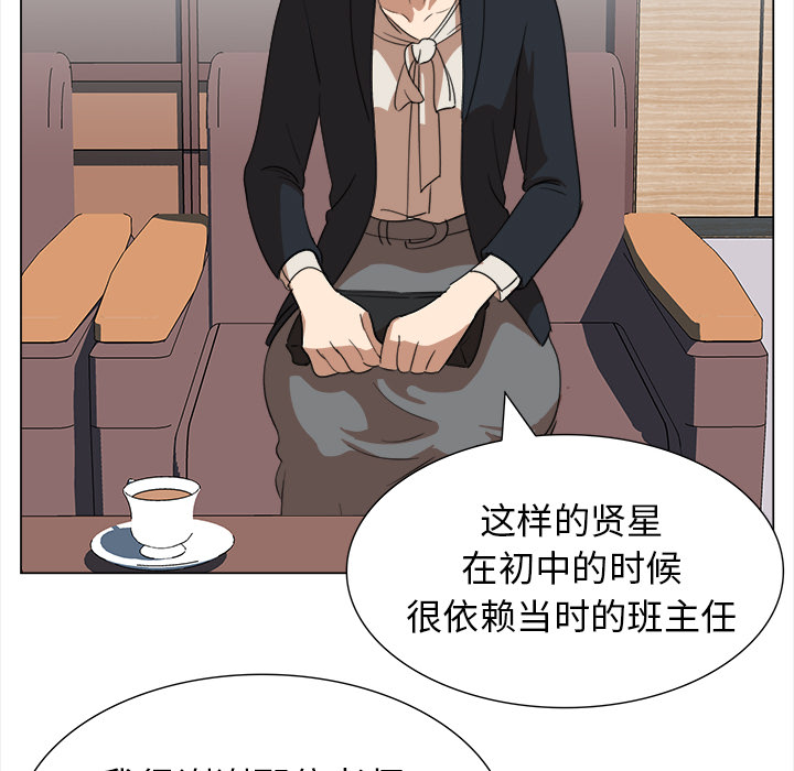 [韩国漫画] 她的时间 奇幻,巨乳大奶,女学生#[78P]-42