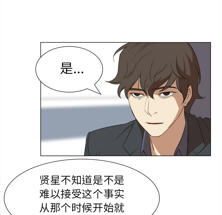 [韩国漫画] 她的时间 奇幻,巨乳大奶,女学生#[78P]-44