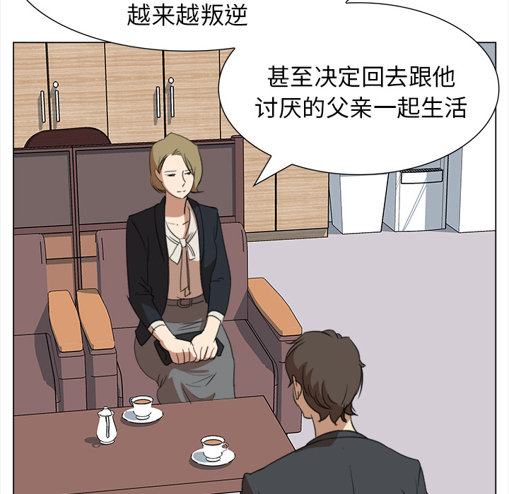 [韩国漫画] 她的时间 奇幻,巨乳大奶,女学生#[78P]-45