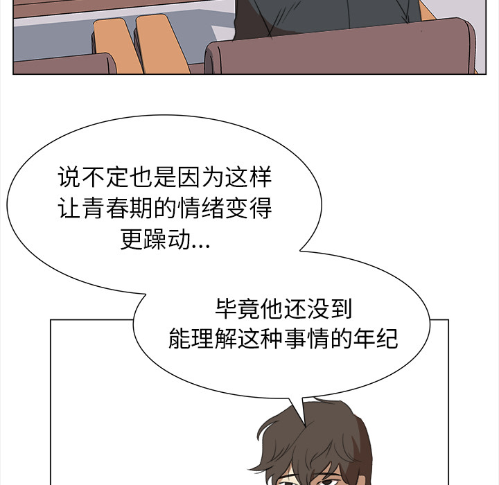 [韩国漫画] 她的时间 奇幻,巨乳大奶,女学生#[78P]-46