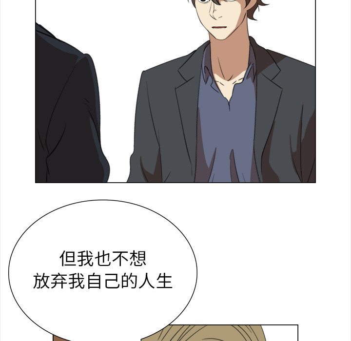 [韩国漫画] 她的时间 奇幻,巨乳大奶,女学生#[78P]-47