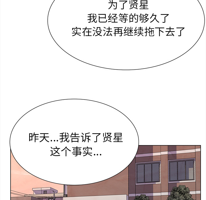 [韩国漫画] 她的时间 奇幻,巨乳大奶,女学生#[78P]-49