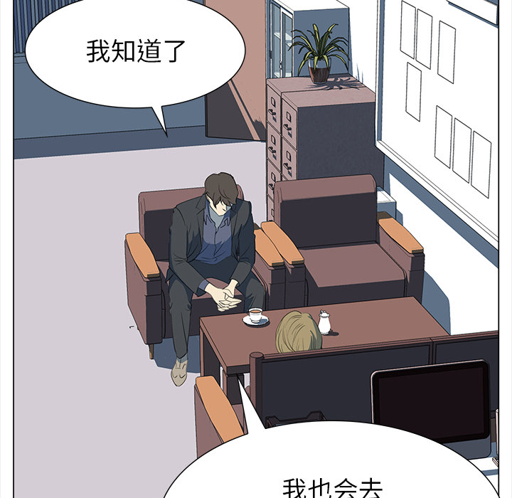 [韩国漫画] 她的时间 奇幻,巨乳大奶,女学生#[78P]-51