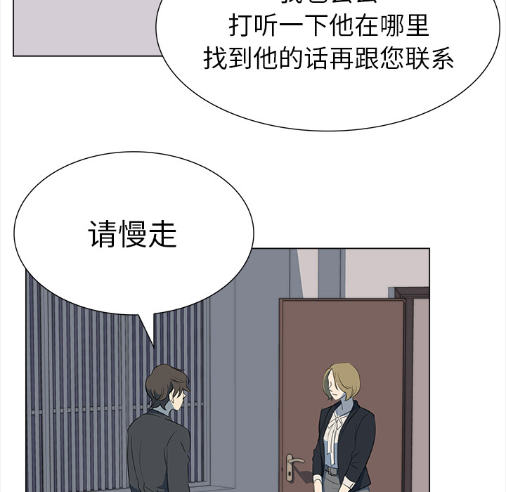 [韩国漫画] 她的时间 奇幻,巨乳大奶,女学生#[78P]-52