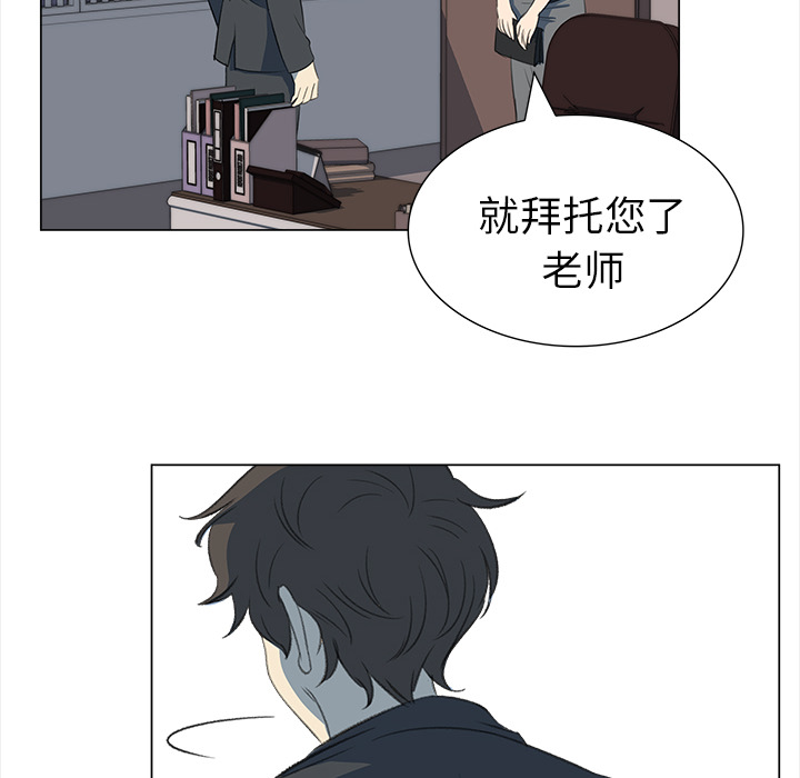 [韩国漫画] 她的时间 奇幻,巨乳大奶,女学生#[78P]-53