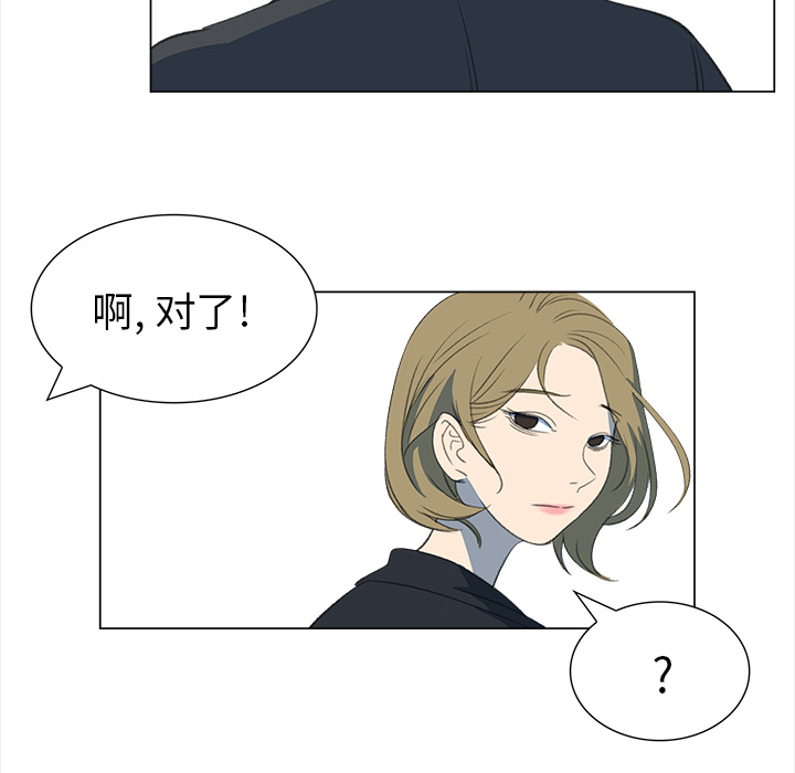 [韩国漫画] 她的时间 奇幻,巨乳大奶,女学生#[78P]-54