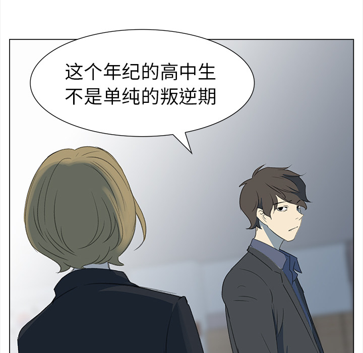 [韩国漫画] 她的时间 奇幻,巨乳大奶,女学生#[78P]-55