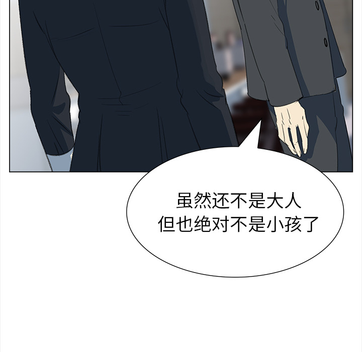 [韩国漫画] 她的时间 奇幻,巨乳大奶,女学生#[78P]-56