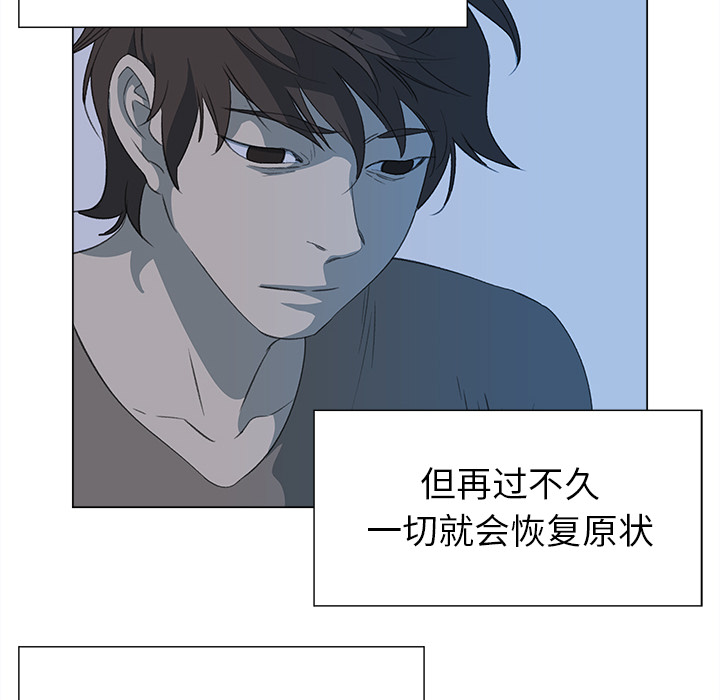 [韩国漫画] 她的时间 奇幻,巨乳大奶,女学生#[78P]-6