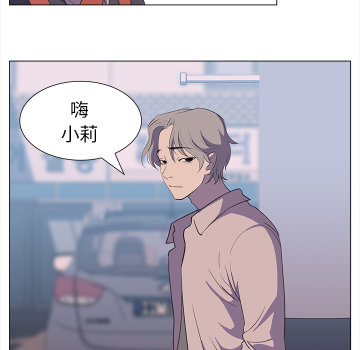 [韩国漫画] 她的时间 奇幻,巨乳大奶,女学生#[78P]-61