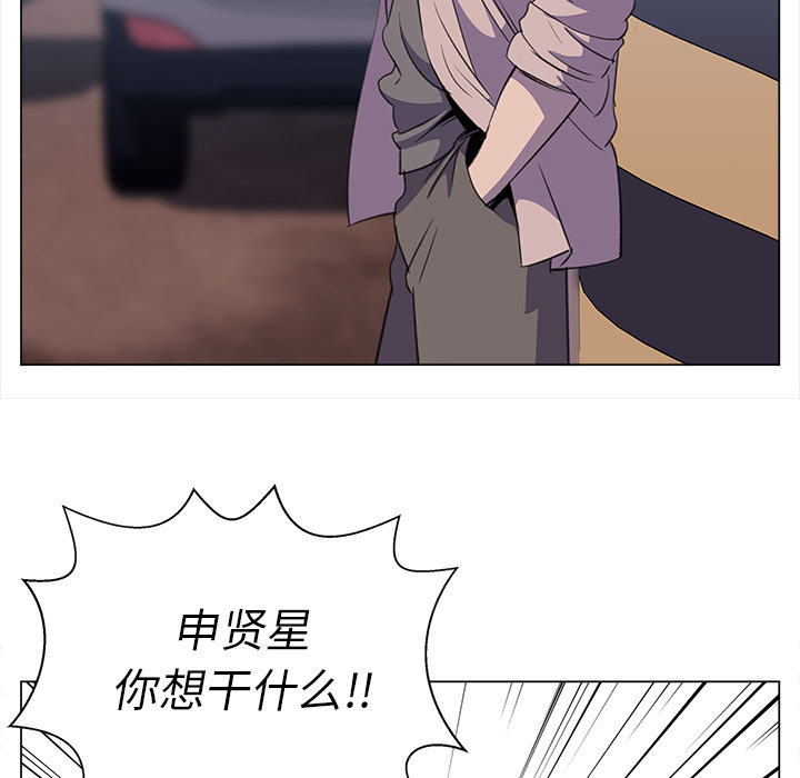[韩国漫画] 她的时间 奇幻,巨乳大奶,女学生#[78P]-62