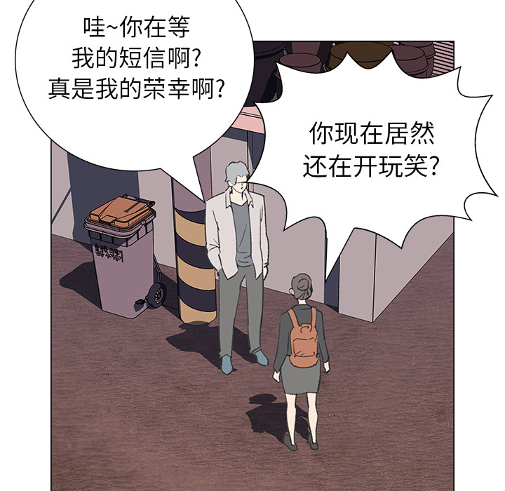 [韩国漫画] 她的时间 奇幻,巨乳大奶,女学生#[78P]-64