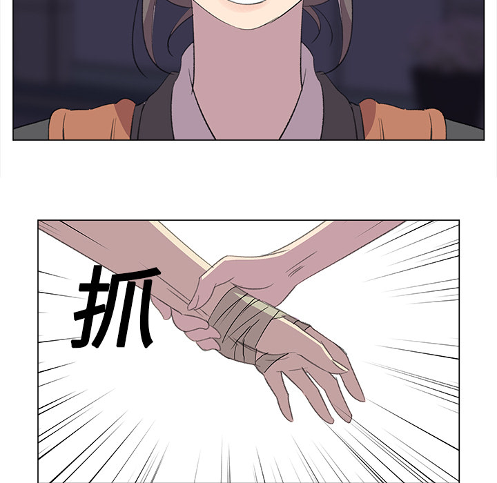 [韩国漫画] 她的时间 奇幻,巨乳大奶,女学生#[78P]-66