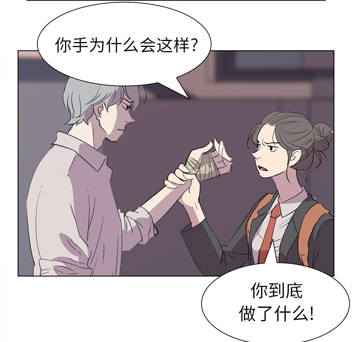 [韩国漫画] 她的时间 奇幻,巨乳大奶,女学生#[78P]-67