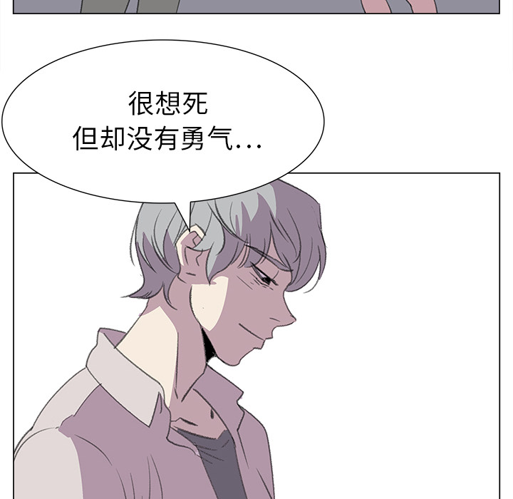 [韩国漫画] 她的时间 奇幻,巨乳大奶,女学生#[78P]-69