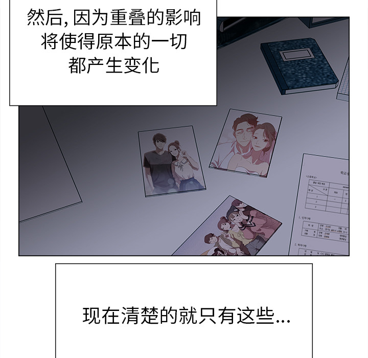 [韩国漫画] 她的时间 奇幻,巨乳大奶,女学生#[78P]-7