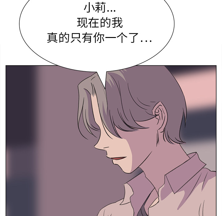 [韩国漫画] 她的时间 奇幻,巨乳大奶,女学生#[78P]-72
