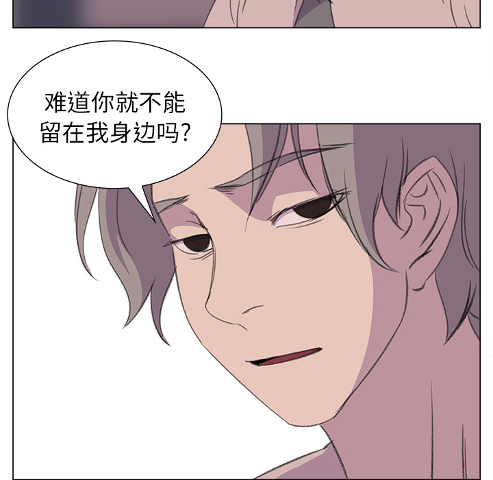 [韩国漫画] 她的时间 奇幻,巨乳大奶,女学生#[78P]-73