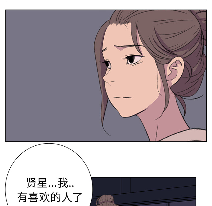 [韩国漫画] 她的时间 奇幻,巨乳大奶,女学生#[78P]-74