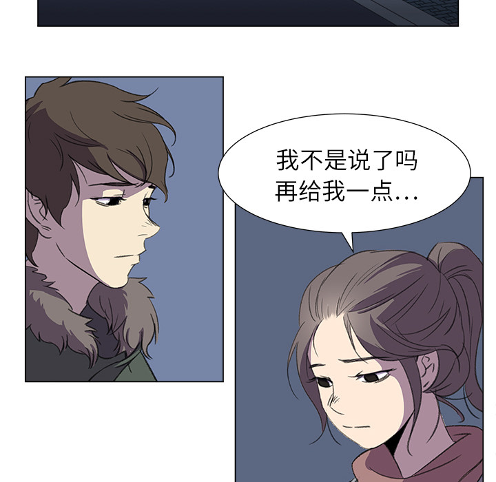 [韩国漫画] 她的时间 奇幻,巨乳大奶,女学生#[83P]-10