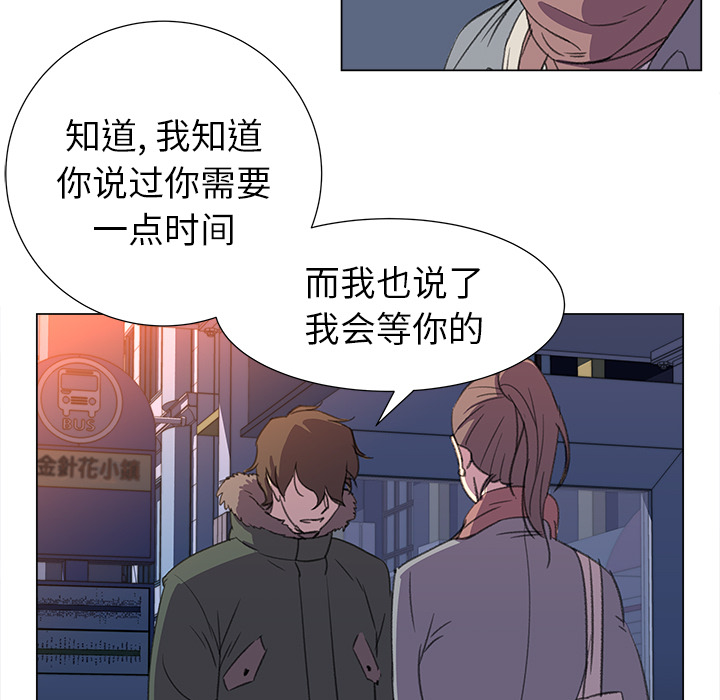 [韩国漫画] 她的时间 奇幻,巨乳大奶,女学生#[83P]-11