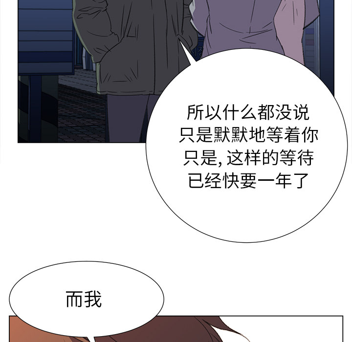 [韩国漫画] 她的时间 奇幻,巨乳大奶,女学生#[83P]-12