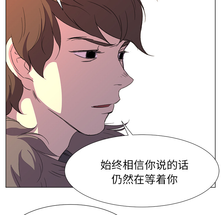 [韩国漫画] 她的时间 奇幻,巨乳大奶,女学生#[83P]-13