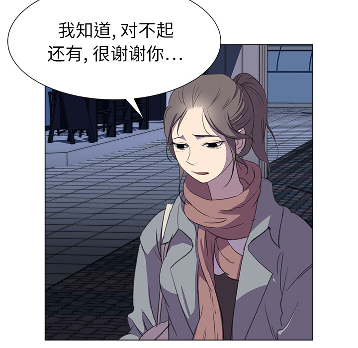 [韩国漫画] 她的时间 奇幻,巨乳大奶,女学生#[83P]-14