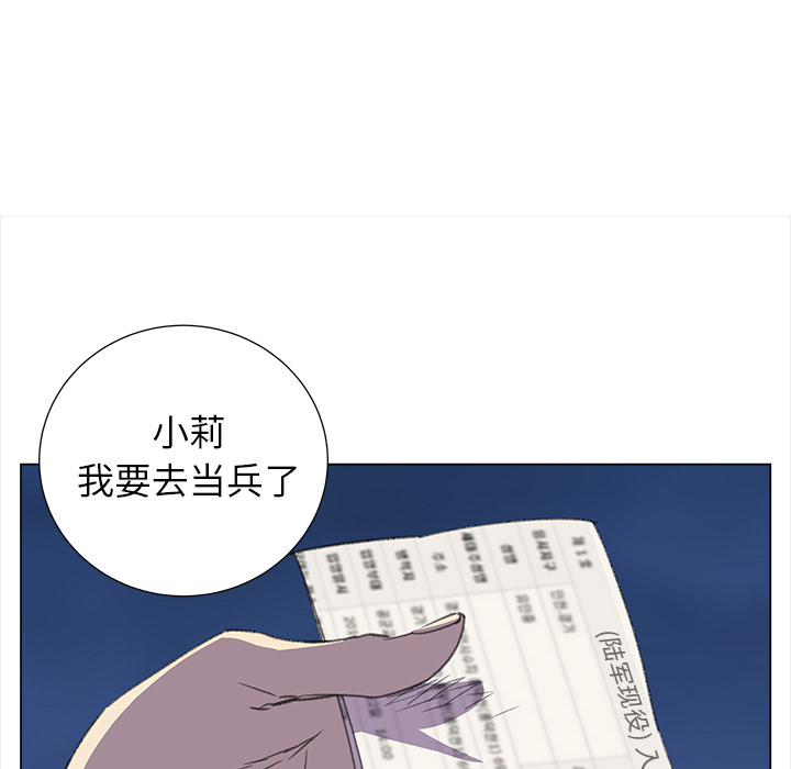 [韩国漫画] 她的时间 奇幻,巨乳大奶,女学生#[83P]-15