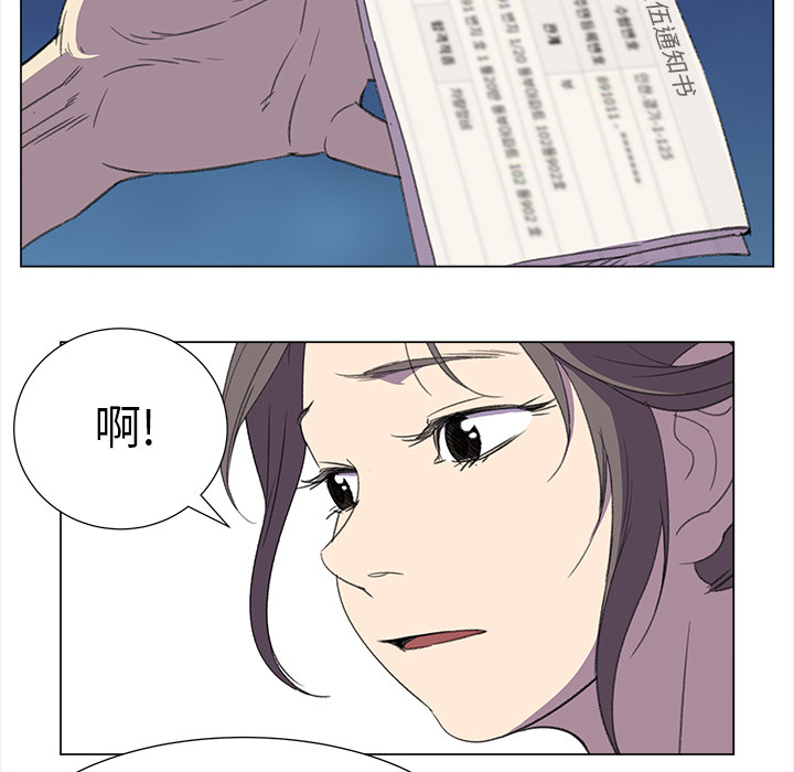 [韩国漫画] 她的时间 奇幻,巨乳大奶,女学生#[83P]-16