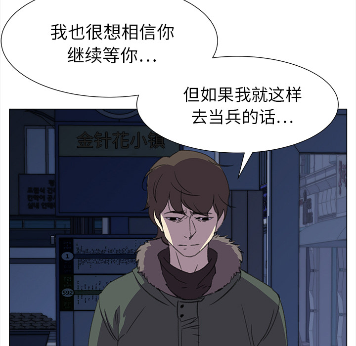 [韩国漫画] 她的时间 奇幻,巨乳大奶,女学生#[83P]-17