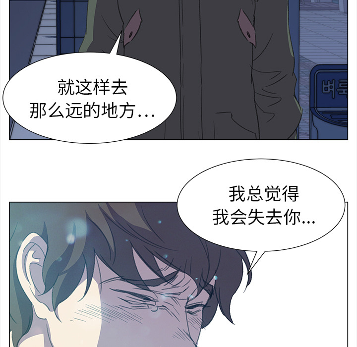 [韩国漫画] 她的时间 奇幻,巨乳大奶,女学生#[83P]-18