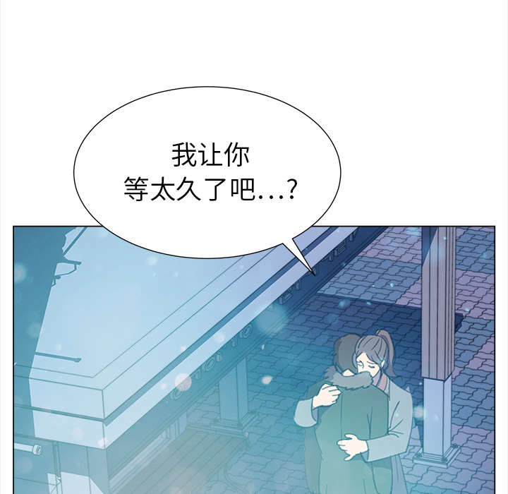 [韩国漫画] 她的时间 奇幻,巨乳大奶,女学生#[83P]-21