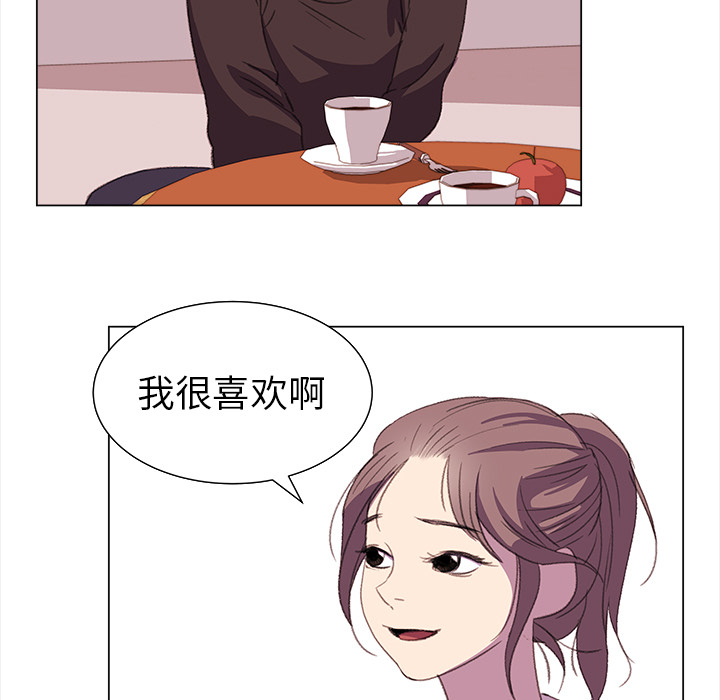 [韩国漫画] 她的时间 奇幻,巨乳大奶,女学生#[83P]-28