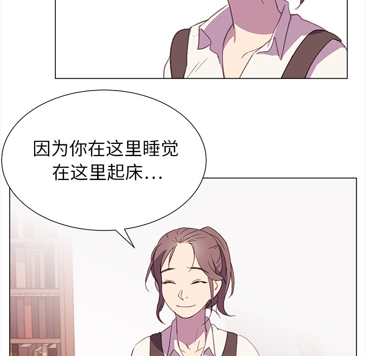 [韩国漫画] 她的时间 奇幻,巨乳大奶,女学生#[83P]-29