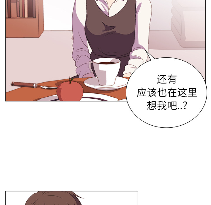 [韩国漫画] 她的时间 奇幻,巨乳大奶,女学生#[83P]-30