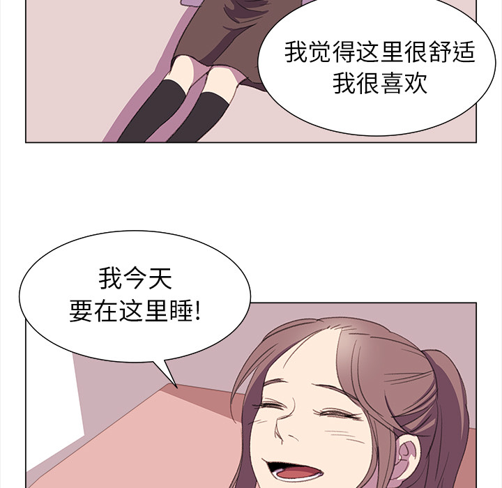 [韩国漫画] 她的时间 奇幻,巨乳大奶,女学生#[83P]-32