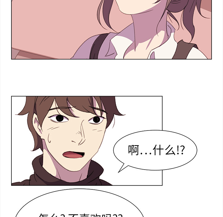 [韩国漫画] 她的时间 奇幻,巨乳大奶,女学生#[83P]-33
