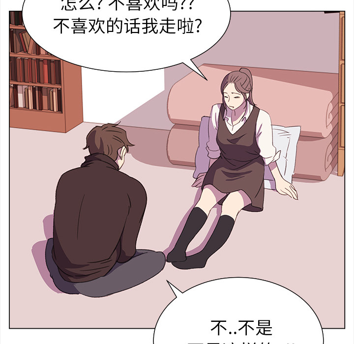 [韩国漫画] 她的时间 奇幻,巨乳大奶,女学生#[83P]-34