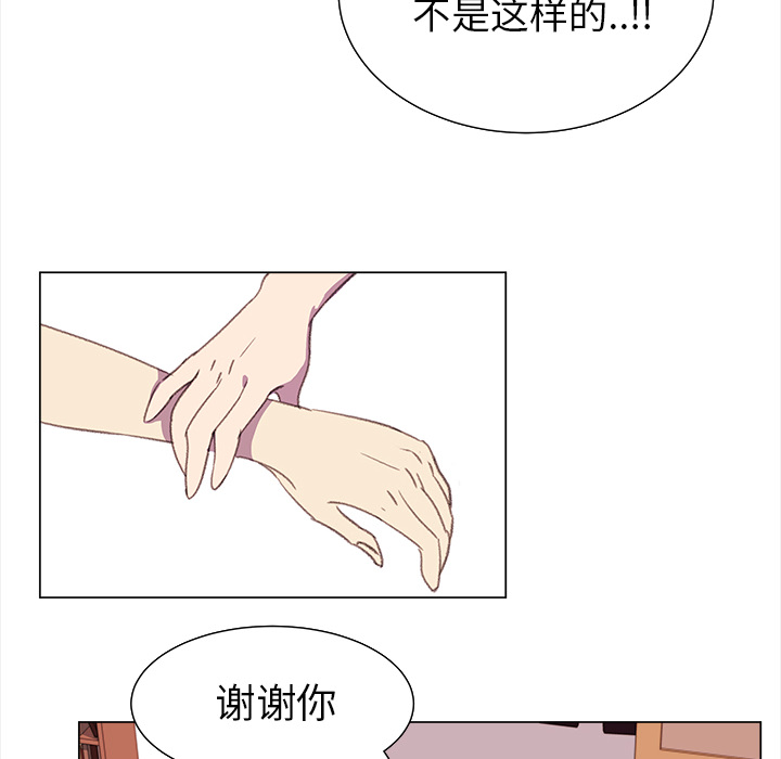 [韩国漫画] 她的时间 奇幻,巨乳大奶,女学生#[83P]-35