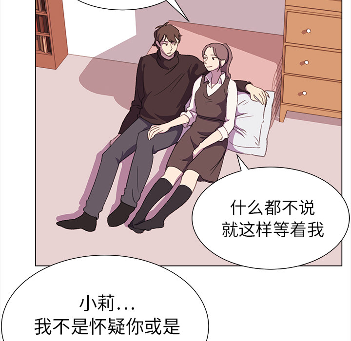 [韩国漫画] 她的时间 奇幻,巨乳大奶,女学生#[83P]-36