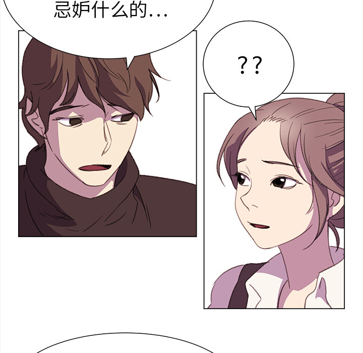 [韩国漫画] 她的时间 奇幻,巨乳大奶,女学生#[83P]-37