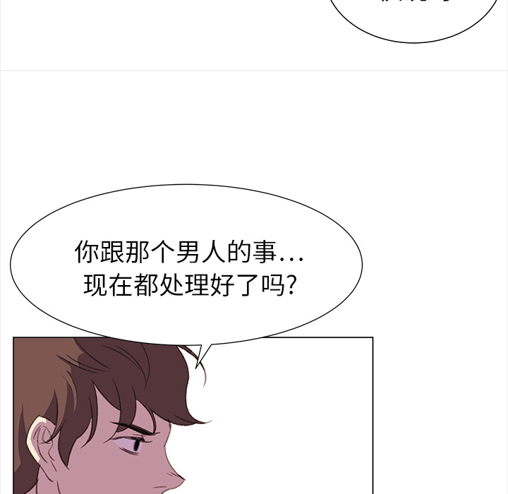 [韩国漫画] 她的时间 奇幻,巨乳大奶,女学生#[83P]-39