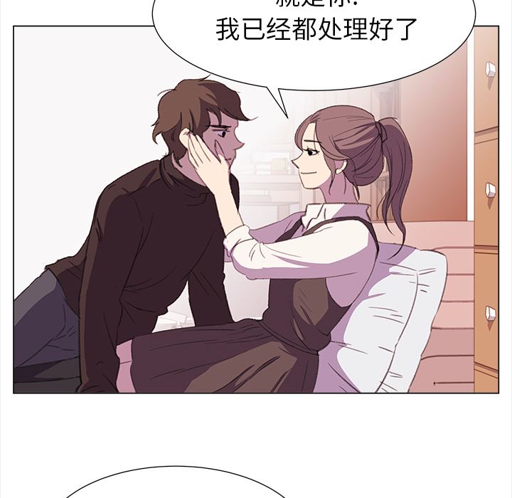 [韩国漫画] 她的时间 奇幻,巨乳大奶,女学生#[83P]-41