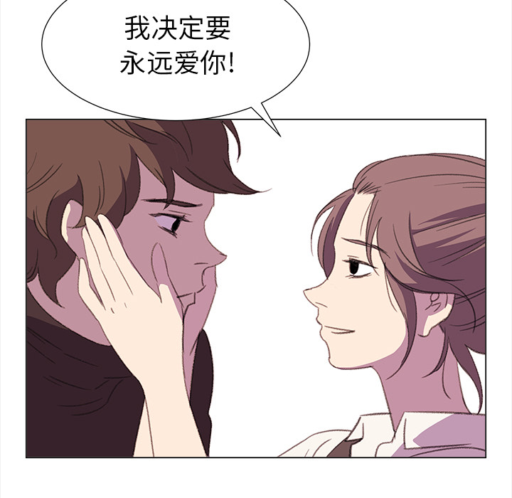 [韩国漫画] 她的时间 奇幻,巨乳大奶,女学生#[83P]-42