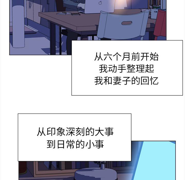 [韩国漫画] 她的时间 奇幻,巨乳大奶,女学生#[83P]-46