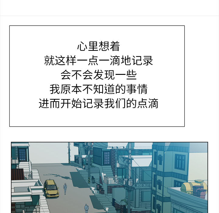 [韩国漫画] 她的时间 奇幻,巨乳大奶,女学生#[83P]-51