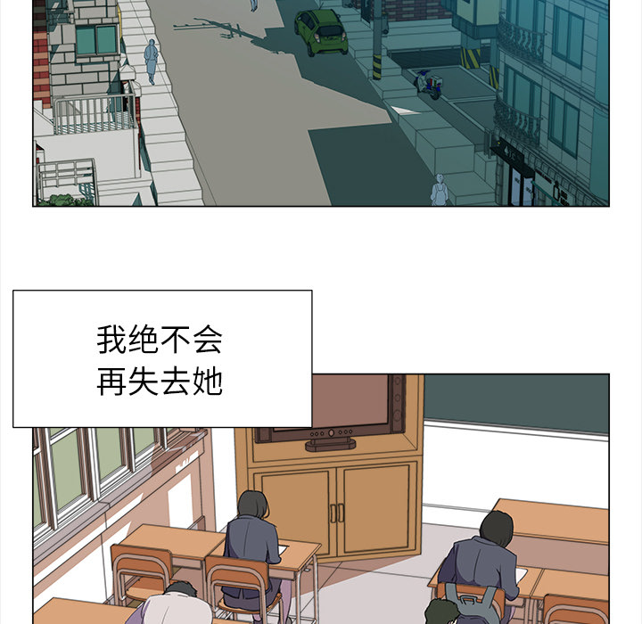 [韩国漫画] 她的时间 奇幻,巨乳大奶,女学生#[83P]-52