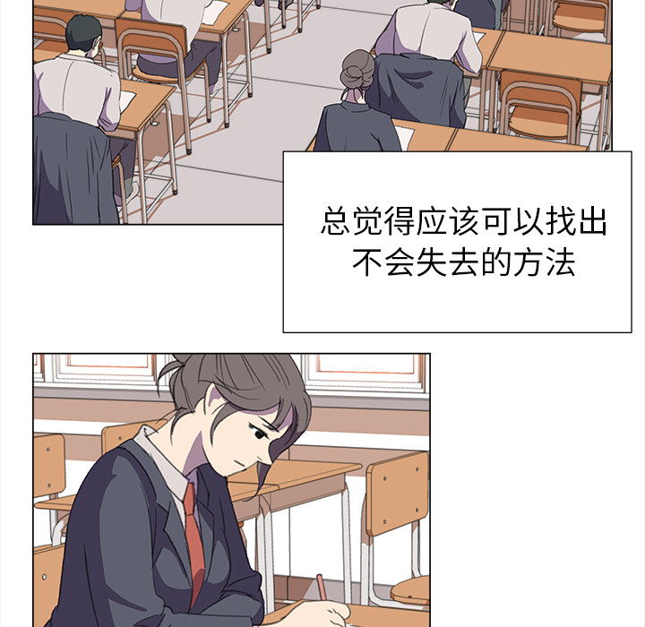 [韩国漫画] 她的时间 奇幻,巨乳大奶,女学生#[83P]-53