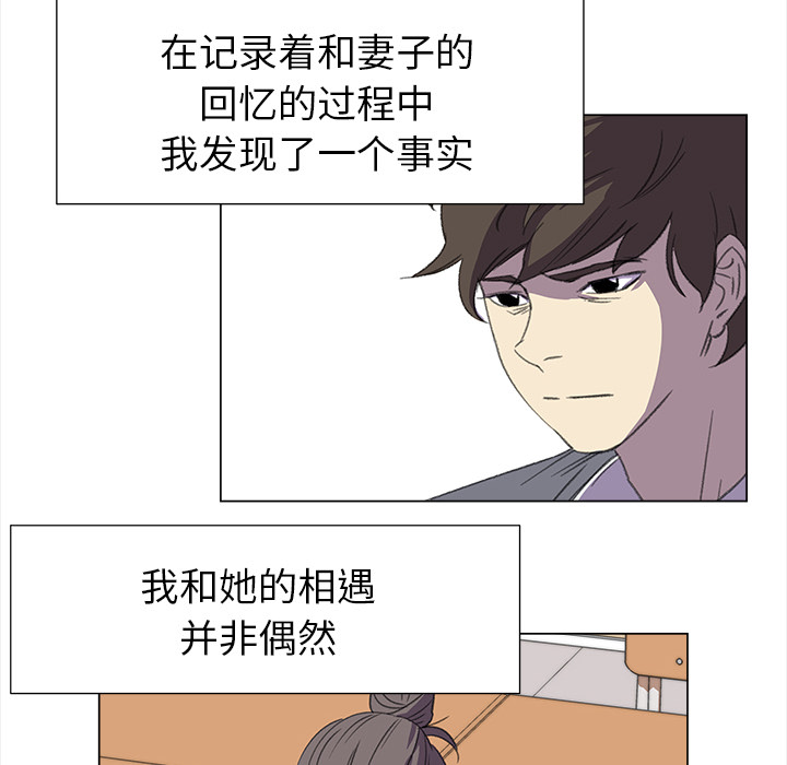 [韩国漫画] 她的时间 奇幻,巨乳大奶,女学生#[83P]-55